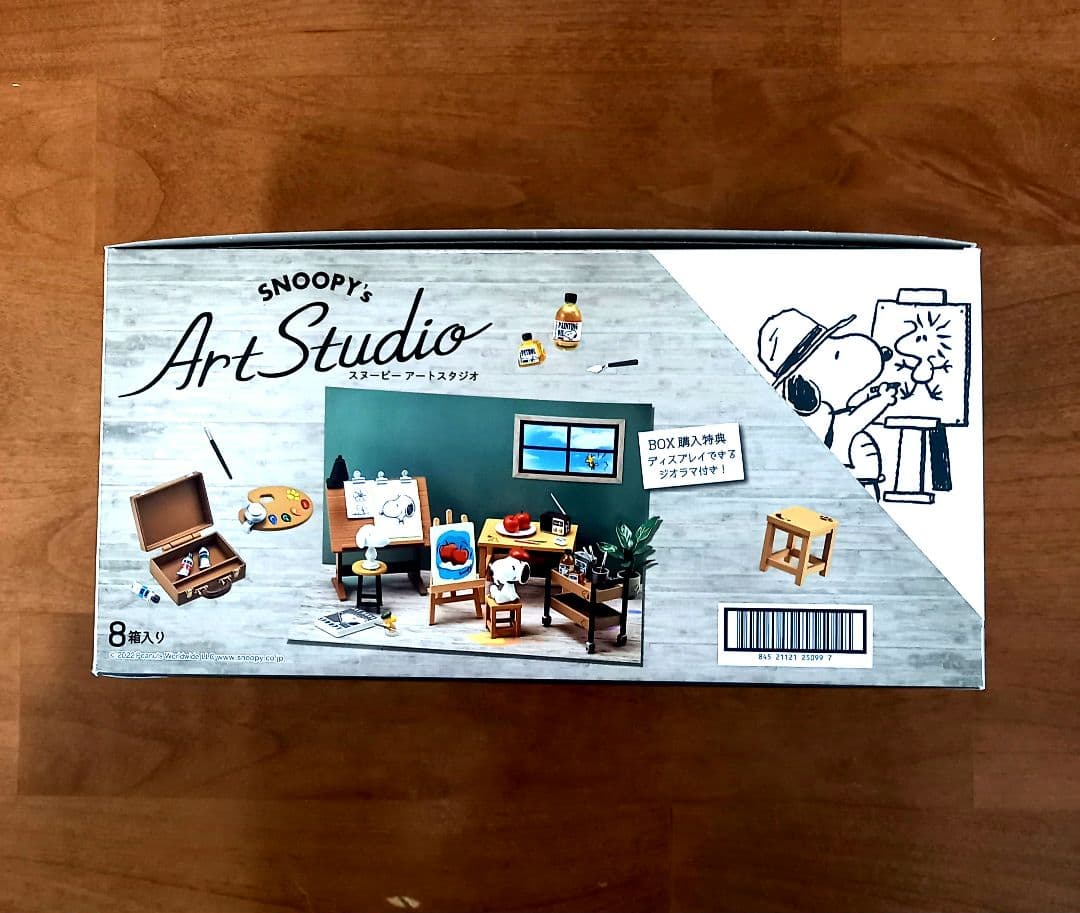 リーメント スヌーピーアートスタジオ 全8種 1BOX 1BOX／8個入り