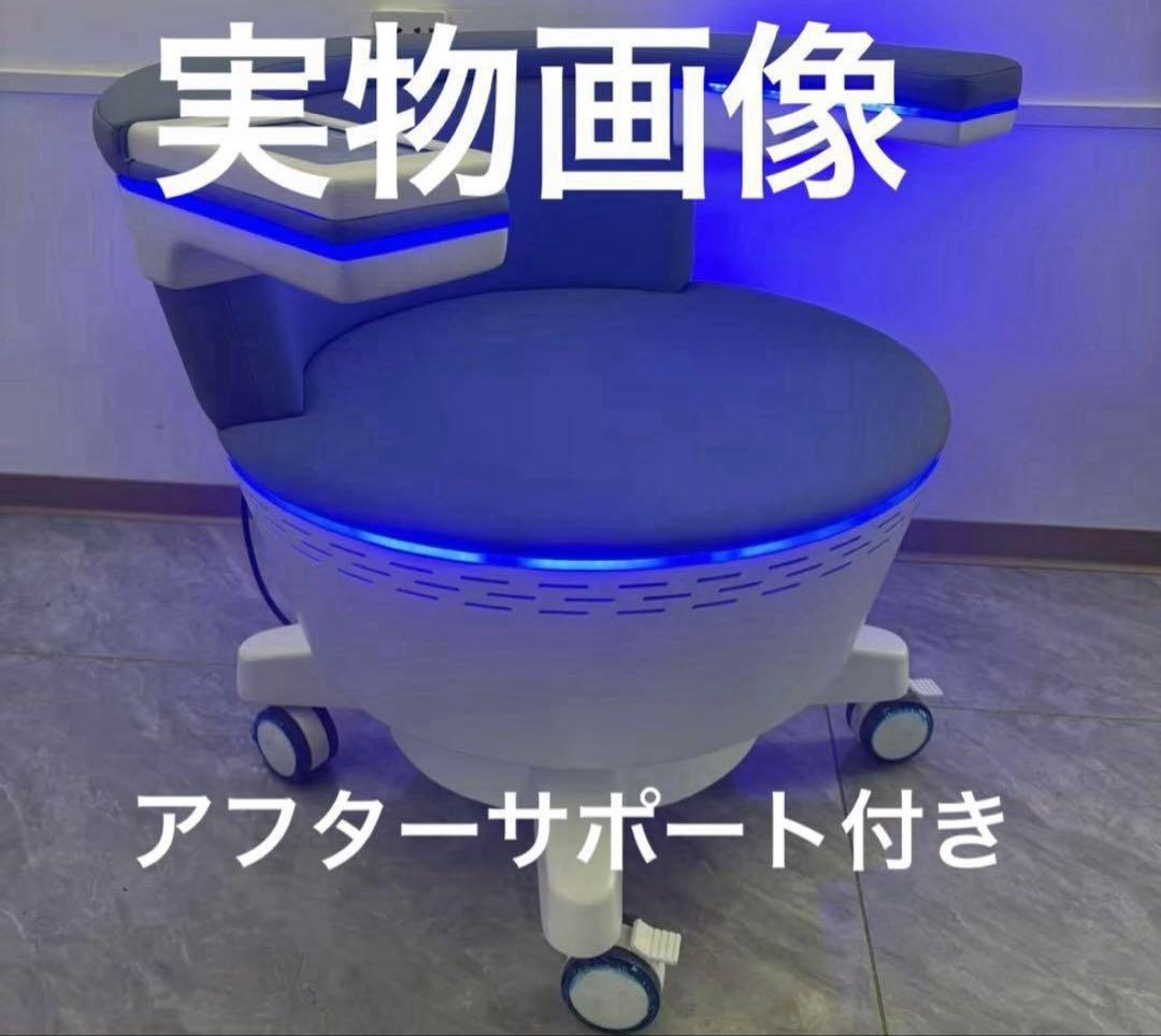 ブルー、水色、骨盤底筋 トレ一ニングチェア EMS 電磁パルス 椅子