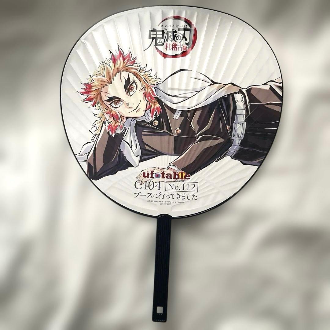 鬼滅の刃 ufotable コミケ C104 煉獄杏寿郎 うちわ - メルカリ