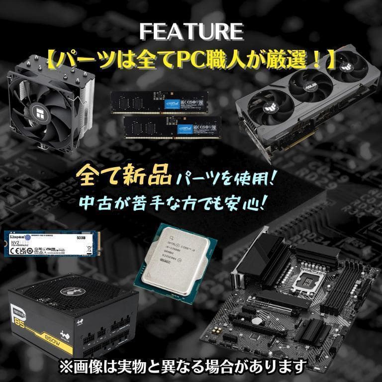 T422 4画面 トレーディングPCフルセット デイトレ 株取引 FX 仮想通貨