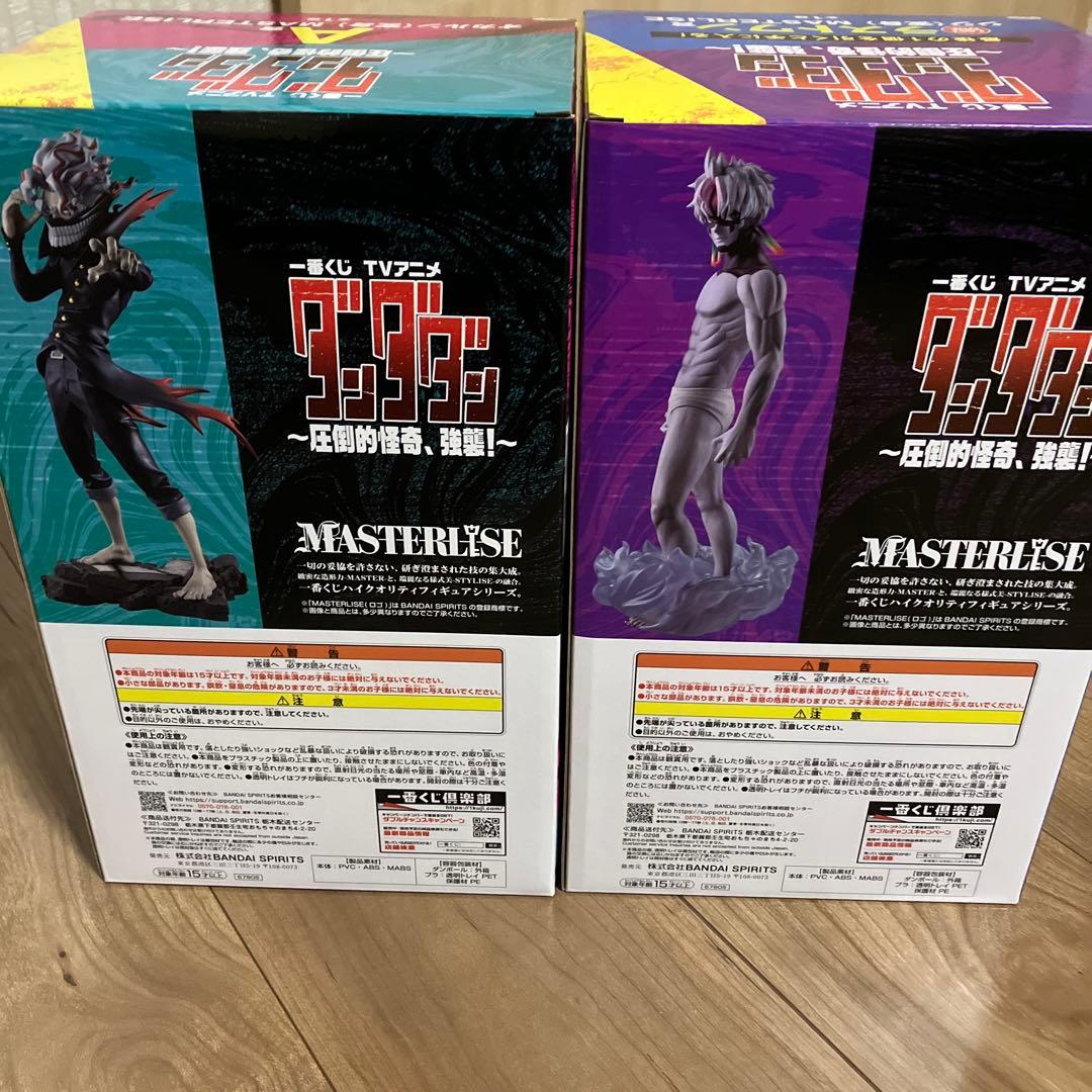 ダンダダン 1番くじ オカルン ジジ(邪視)セット ラストワン A賞 - メルカリ