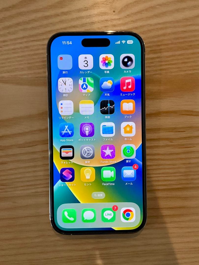 iPhone 14 Pro 128GB シルバー