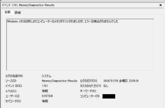 DDR4 2666 32GB(16GB×2)PC4-21300 Kingston