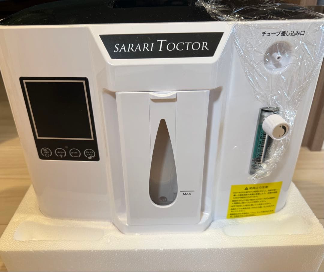 期間限定特価　家庭用酸素発生器