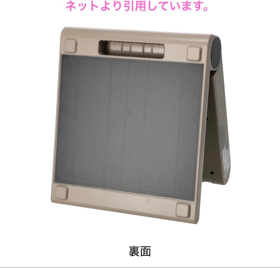 APIX SOTOMO ソーラーパワーファン　colorグレイッシュ【新品】