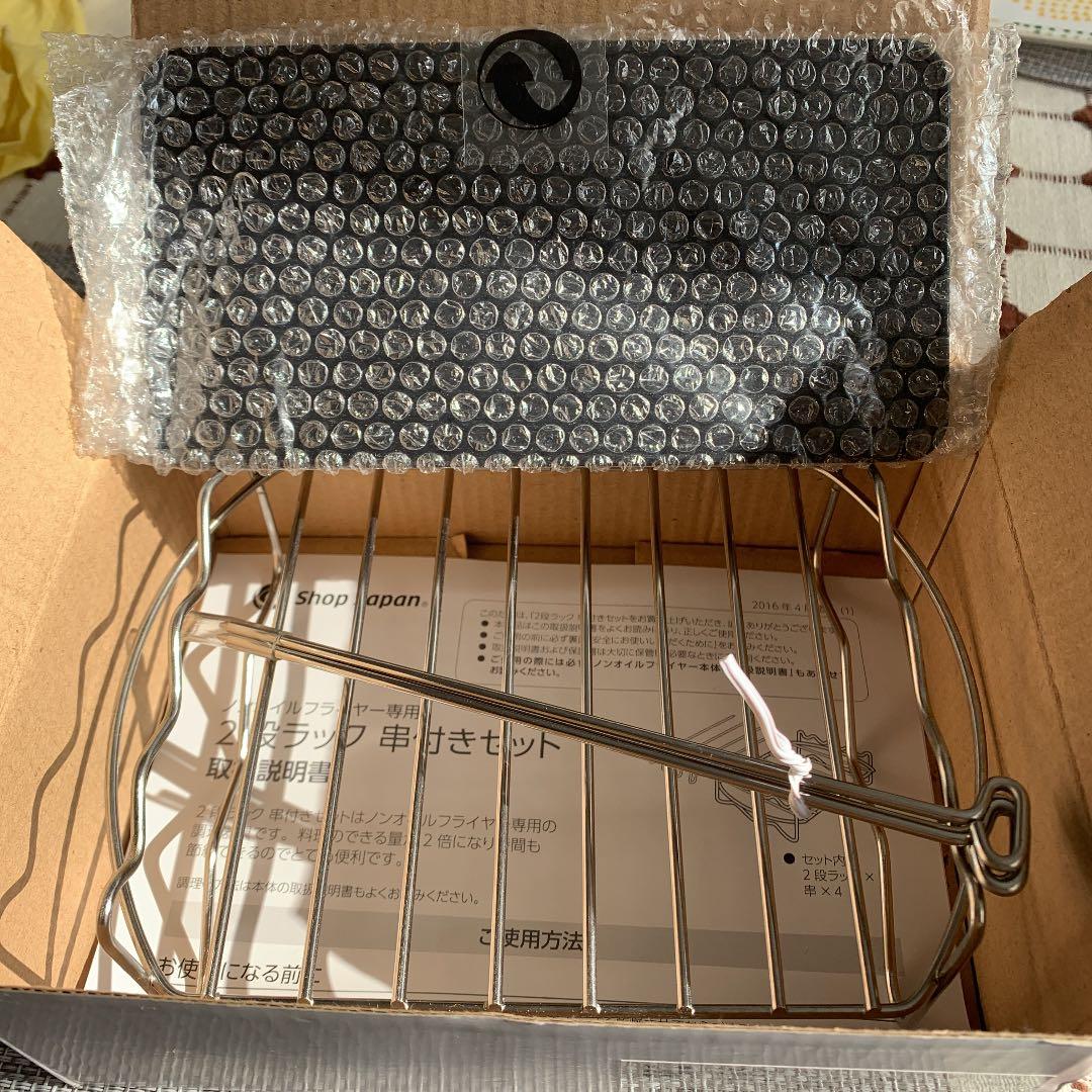 エアウェーブフライヤー専用 2段ラック 串 仕切り板 カラーラ - メルカリ