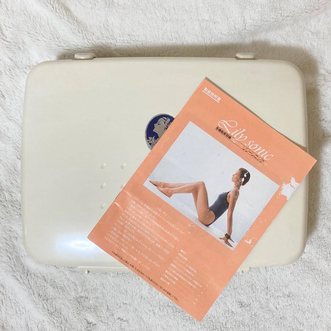 め*ん様 サミットインターナショナル　リリーソニック　超音波多機能美容器　美品