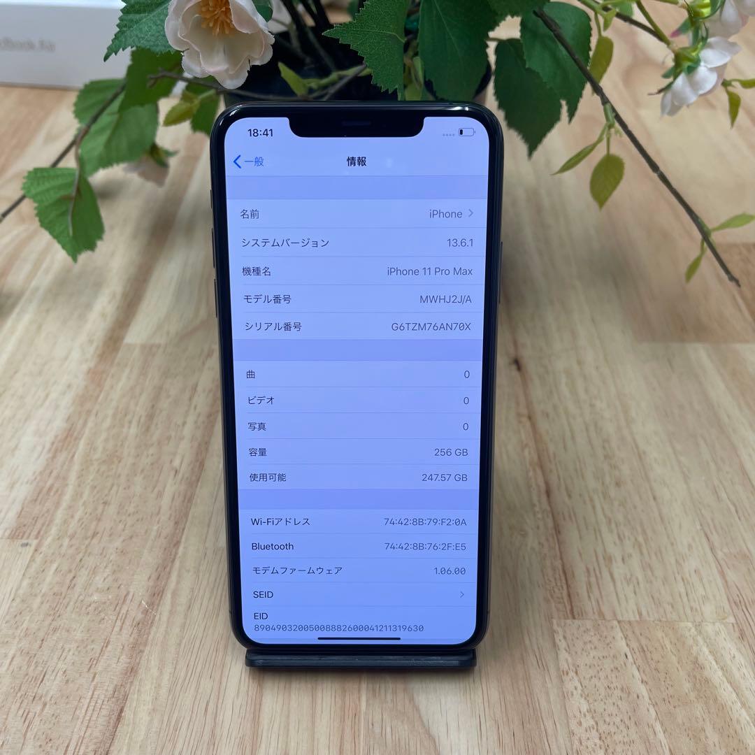 新品 iPhone11ProMax 256Gb スペースグレー国内版SIMフリー