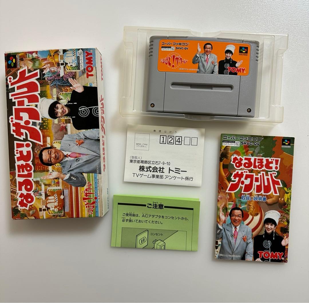 なるほど !ザ・ワールド - メルカリ