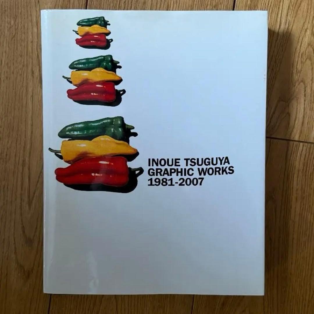 Inoue Tsuguya GraphicWorks1981-2007 井上嗣也 井上嗣也ポスター INOUE TSUGUYA GRAPHIC WORKS 1981-2007 アート