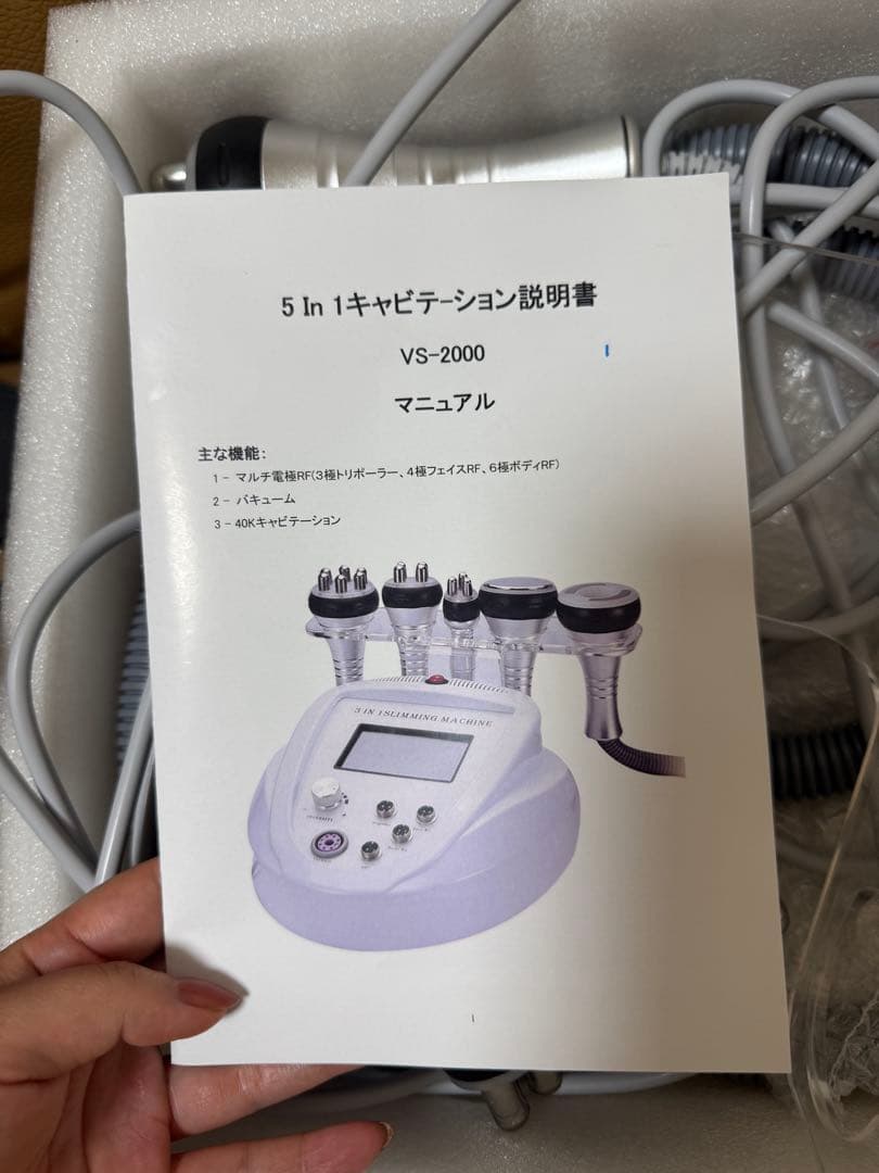 業務用、家庭用キャビテーション ラジオ波 顔＆身体用身マシン