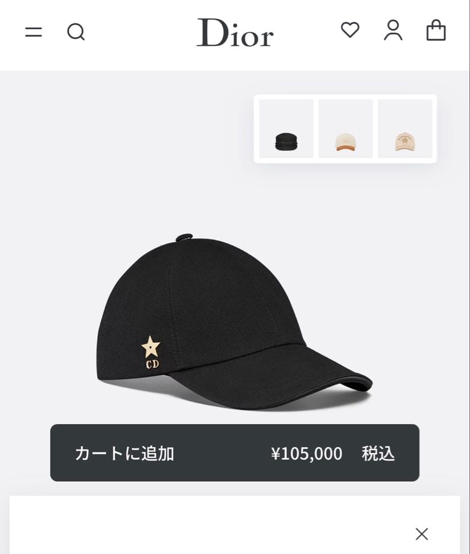 早いもの勝ち！クリスチャン・ディオール　キャップ 楽天市場】【中古】 ディオール キャップ メンズ ブランド Dior