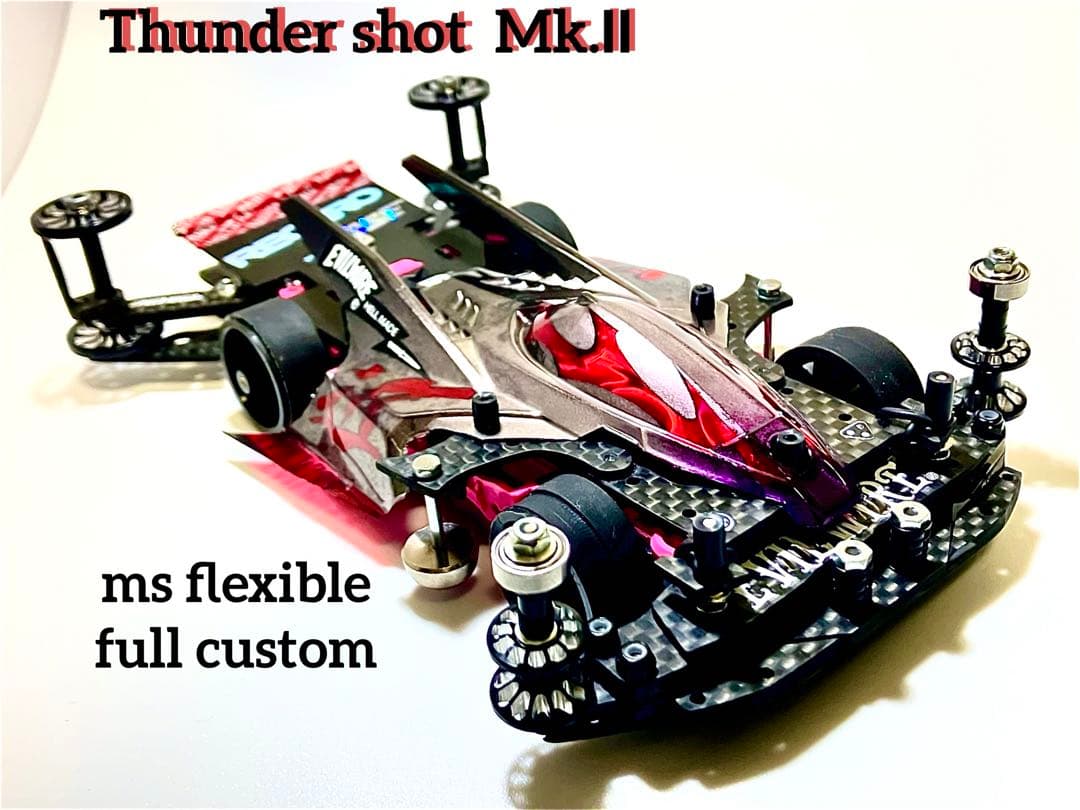 ミニ四駆完成品 MSフレキ サンダーショットMk.Ⅱ - メルカリ