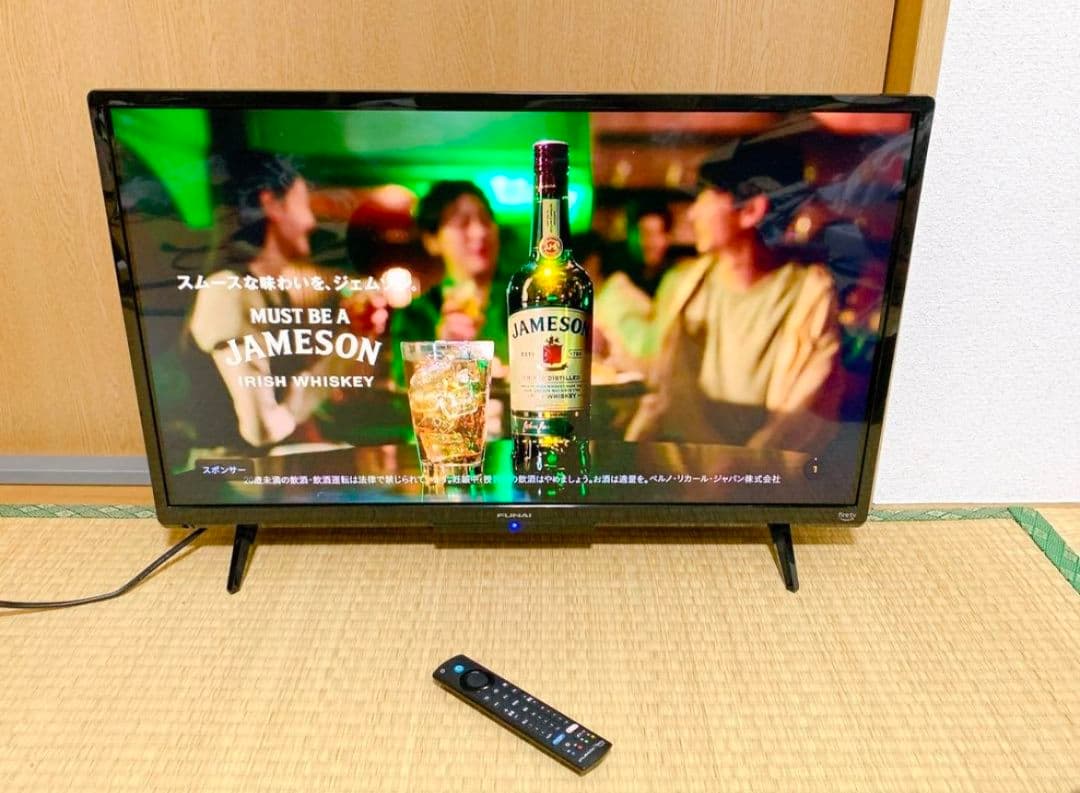 フナイ32型スマートテレビ Android搭載／地上波BSCS 2023年✨極美