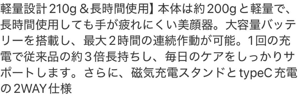 国内正規品EMS RF美顔器EMS微電流 超音波振動イオン導入3色LED光エステ