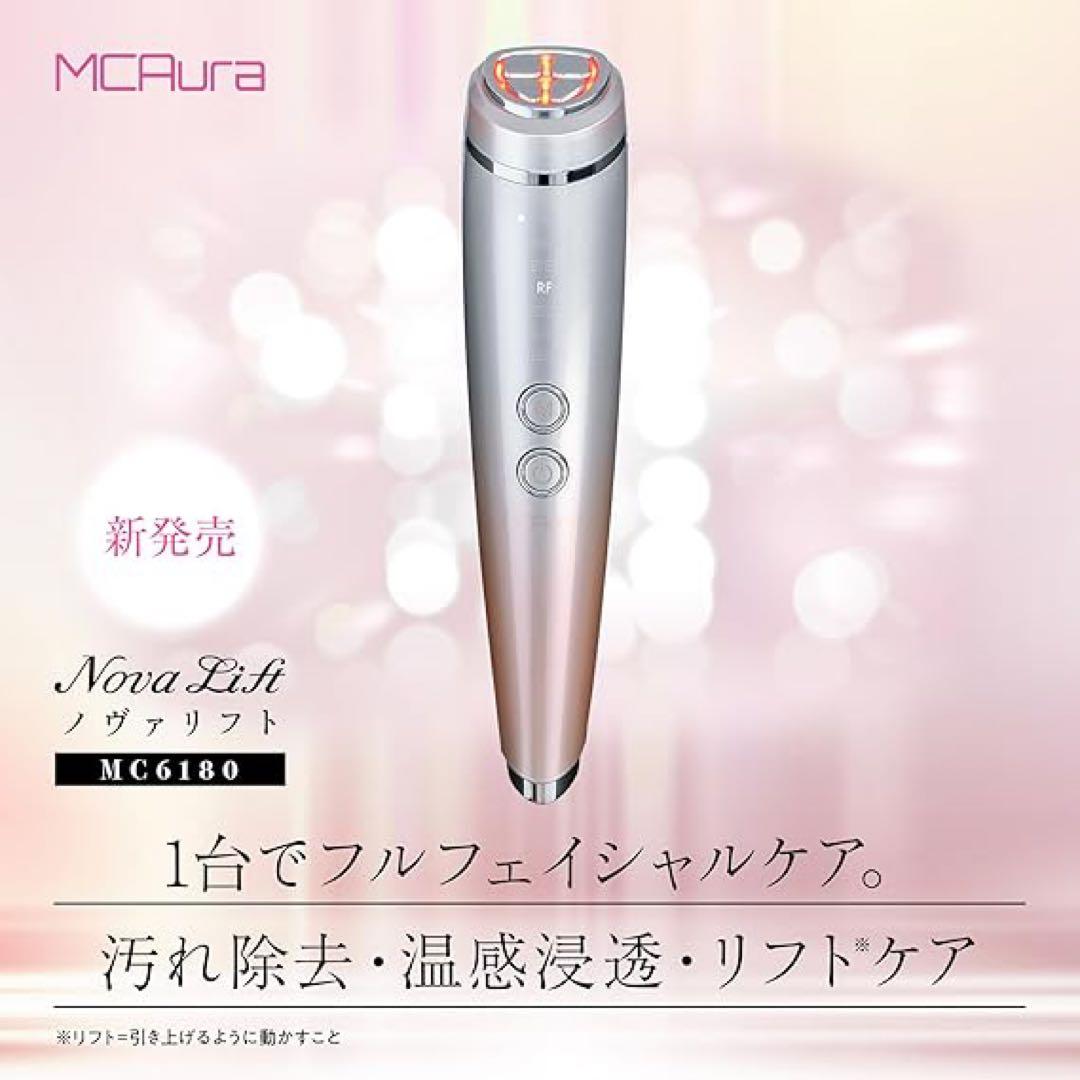 国内正規品EMS RF美顔器EMS微電流 超音波振動イオン導入3色LED光エステ