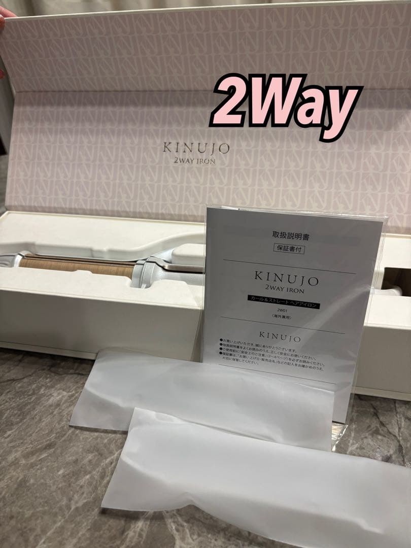 KINUJO 絹女 2WAY　ヘアアイロン　26mm KINUJO（絹女） KINUJO 2WAY IRON ツーウェイ アイロン 26mm 2W01