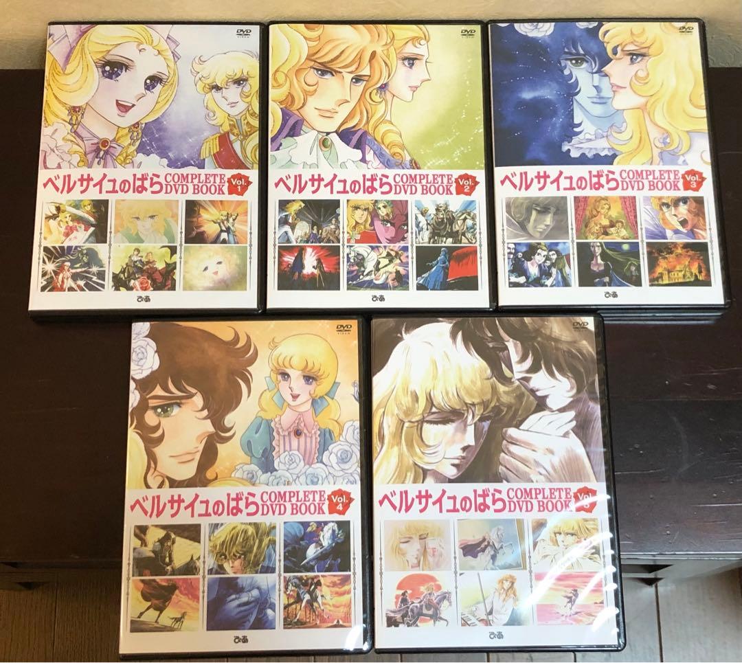 ベルサイユのばら COMPLETE DVD BOOK 全5巻　漫画全巻池田理代子 81eisLysmXL._AC_UF350,