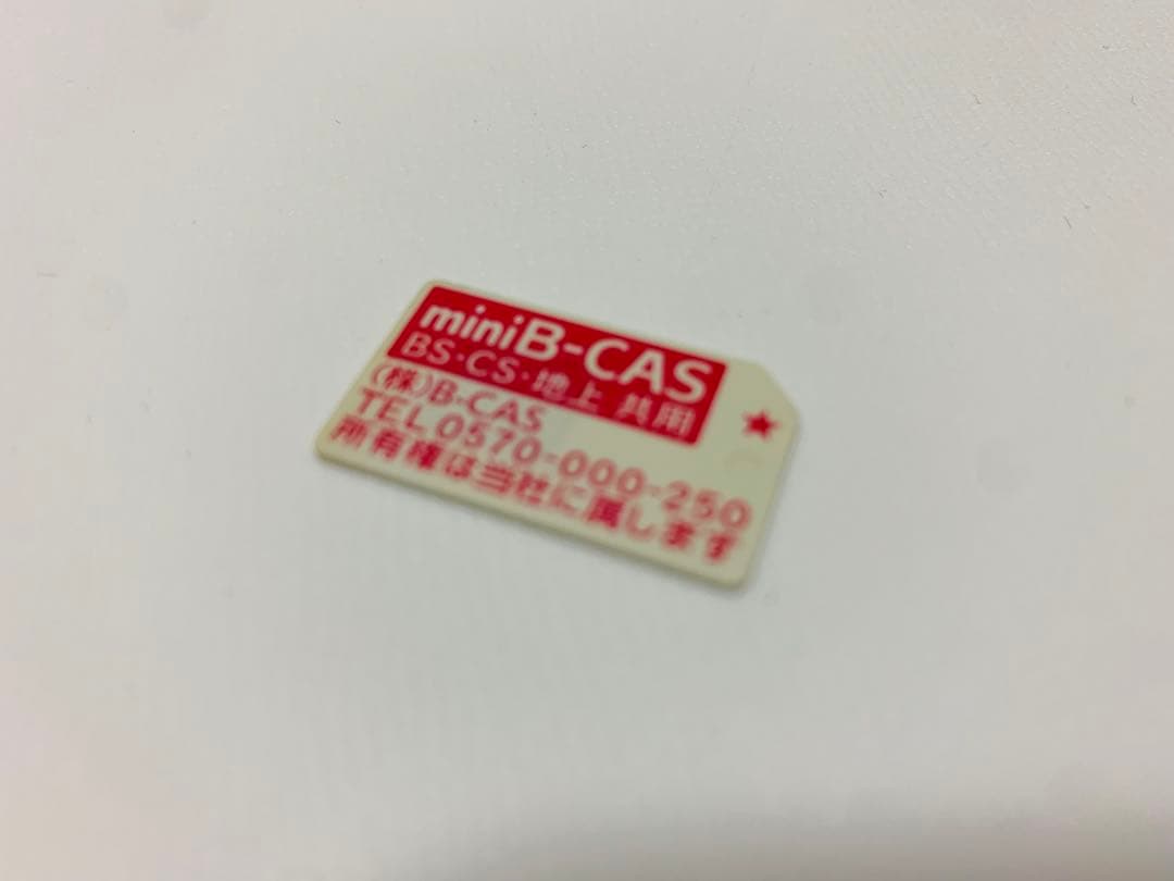 【3月10日まで】フナイ製32型液晶テレビFL-32H2010