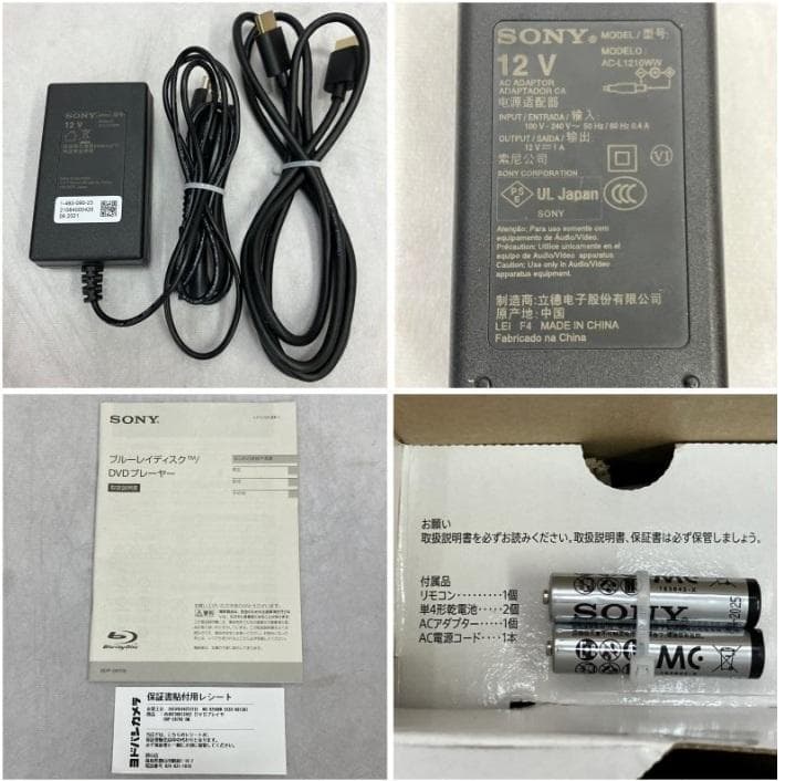 【美品】SONY ソニー ブルーレイディスクプレーヤー BDP-S6700