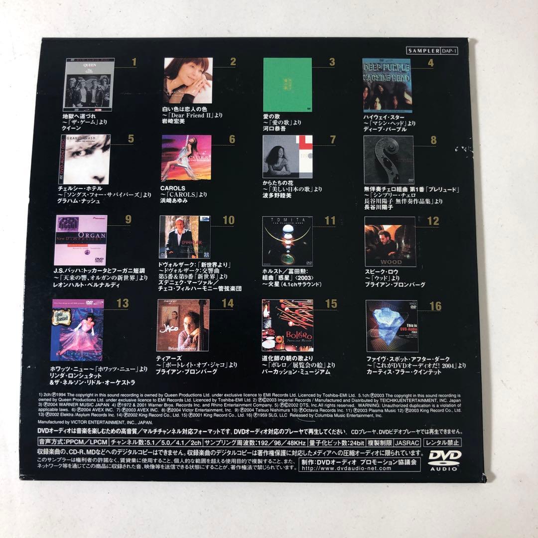 Oppo フルユニバーサルプレーヤー　BDP-93