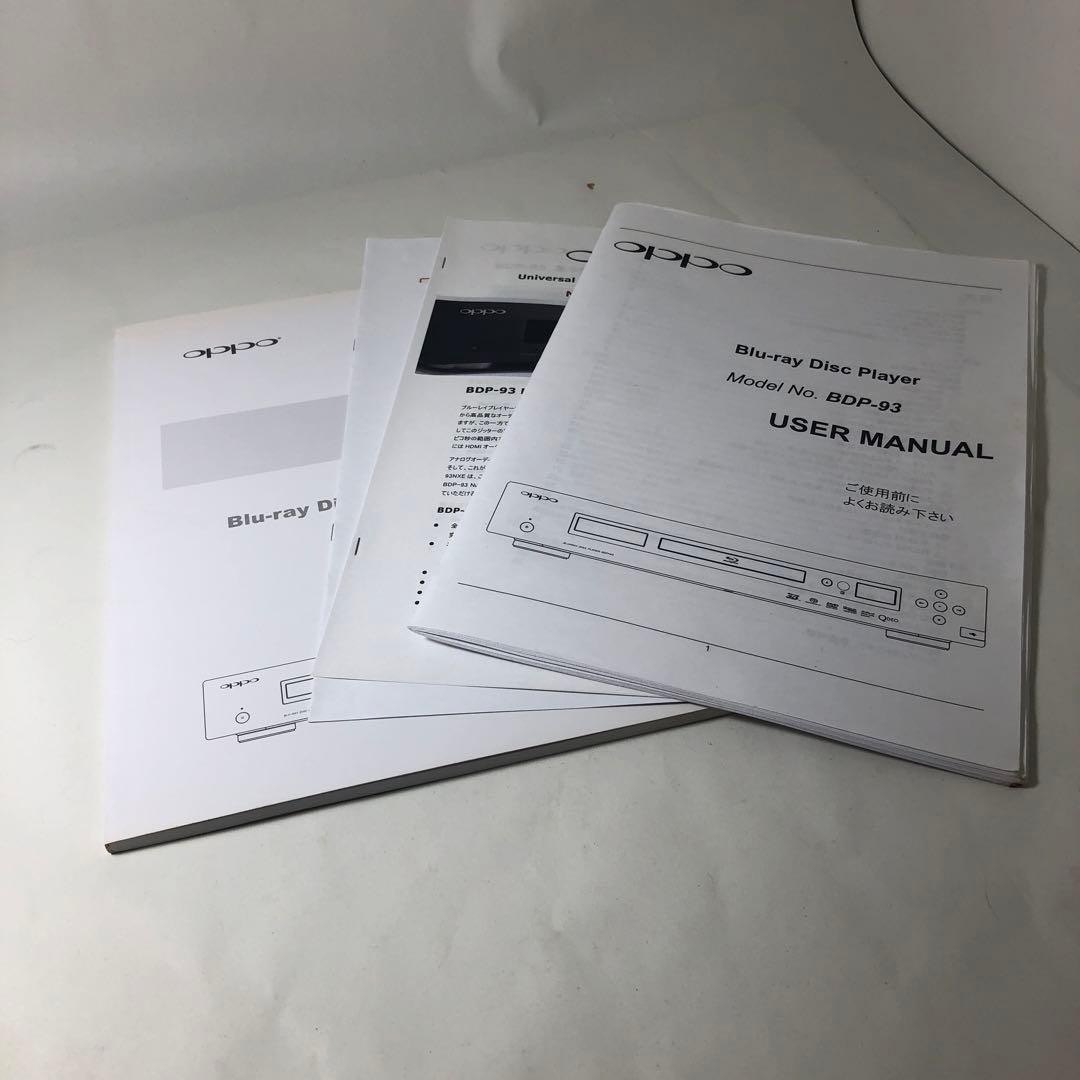 Oppo フルユニバーサルプレーヤー　BDP-93