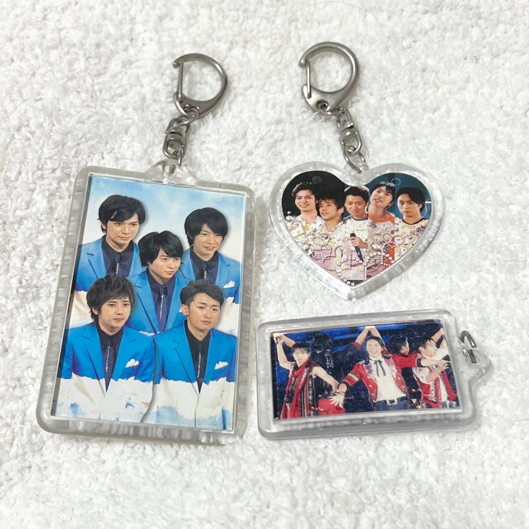 嵐 キーホルダー 3点セット - メルカリ