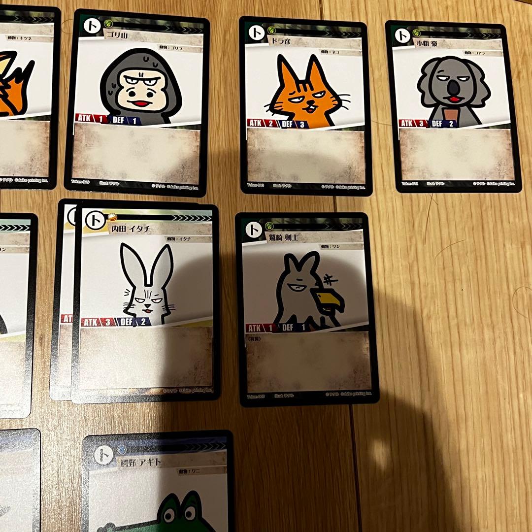 カードゲーム祭限定 アニマルカードゲーム トークンパック19種24枚