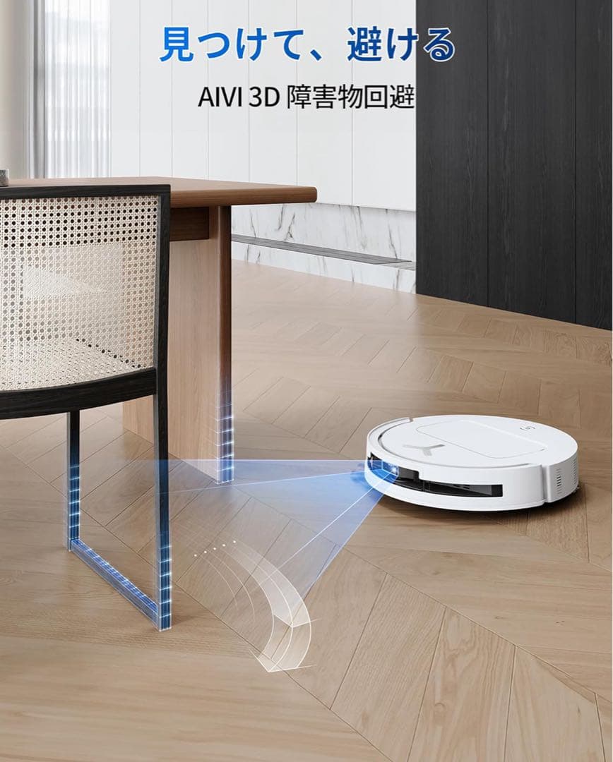 最安 新品 ECOVACS DEEBOT T50 OMNI ロボット掃除機