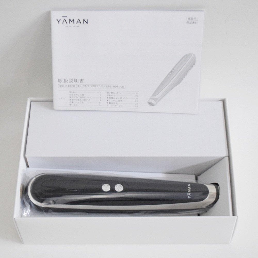 【aya】新品 ヤーマン キャビスパ360 HDS-100B ブラック