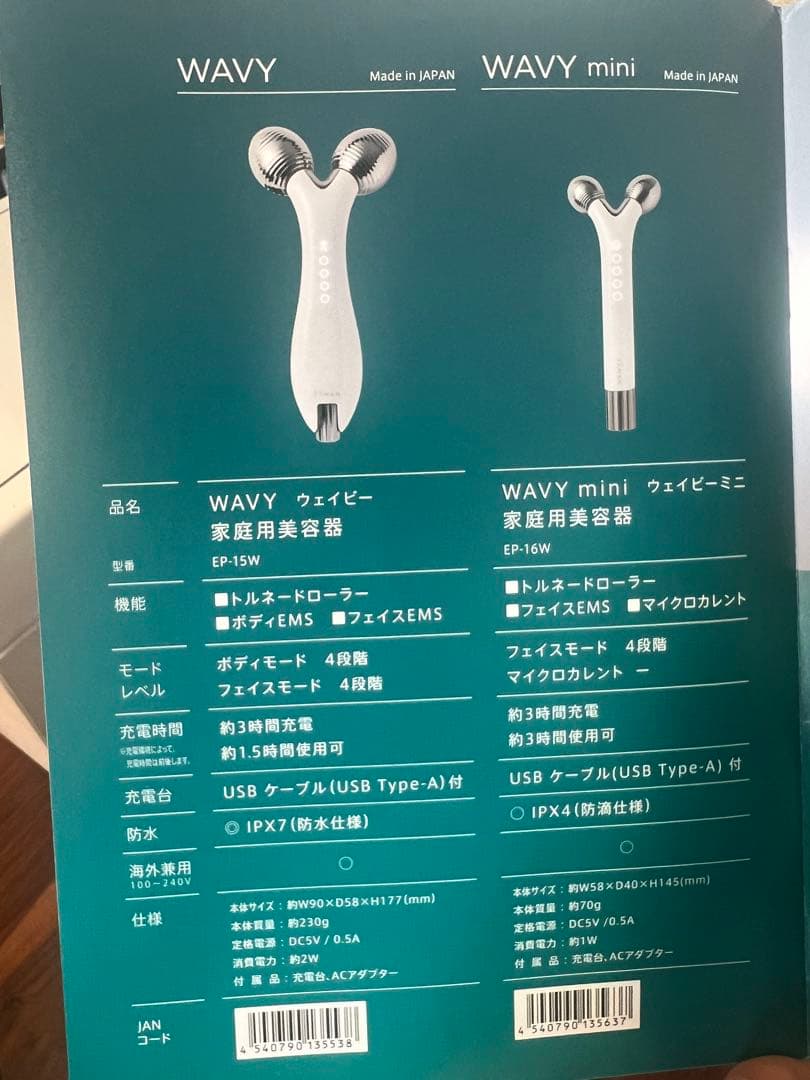 YA-MAN ヤーマン　WAVY ウェイビー　EP-15W 美顔器　EMS