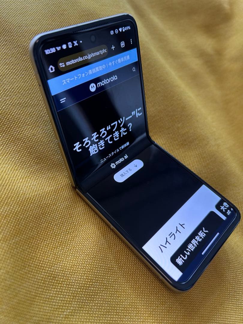 0*3様 Motorola Razr 50 おまけつき