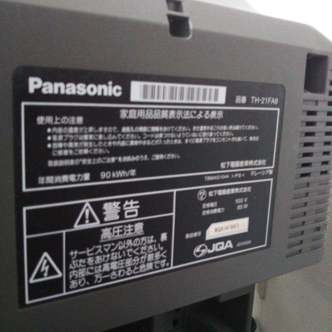 パナソニックブラウン管テレビ TH21-FA8
