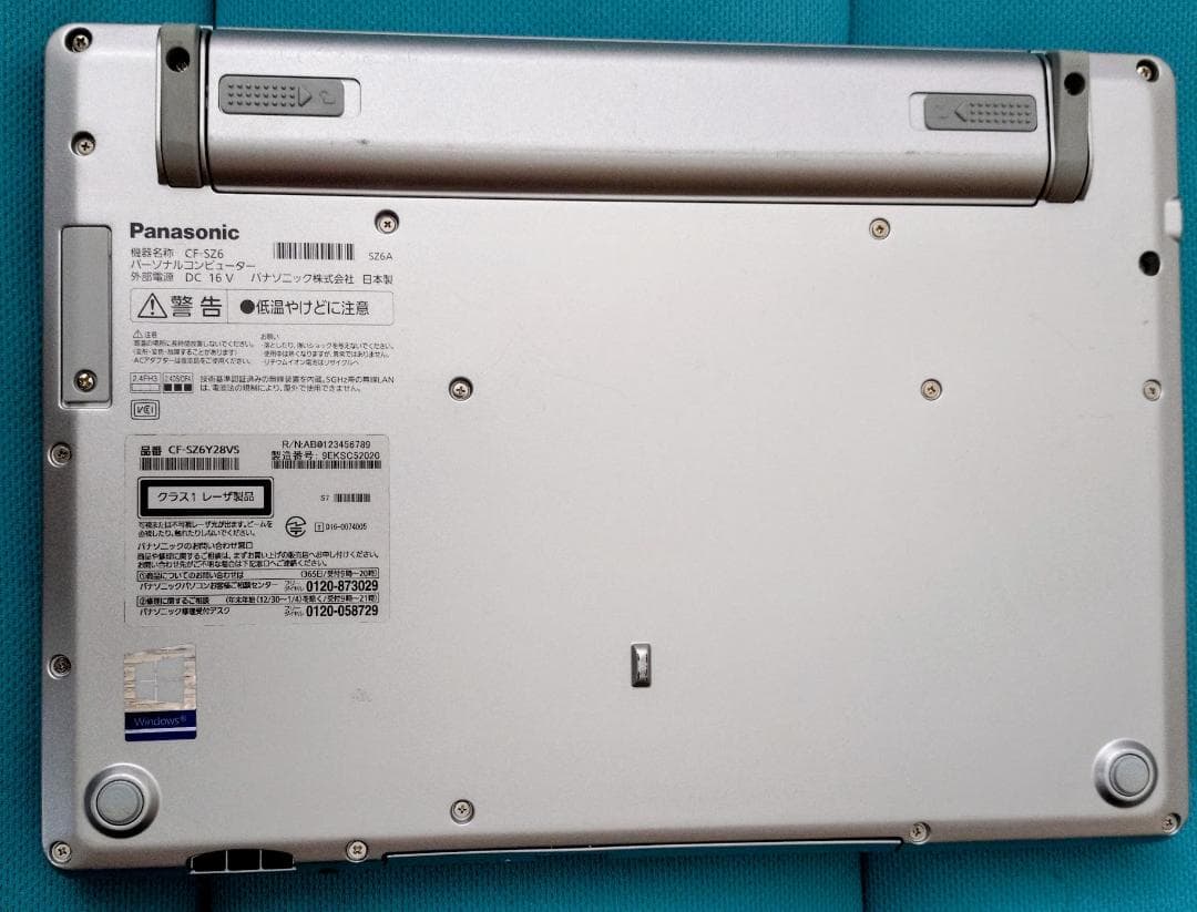 ＃９ パナソニック レッツノート i5 8G SSD256GB Office