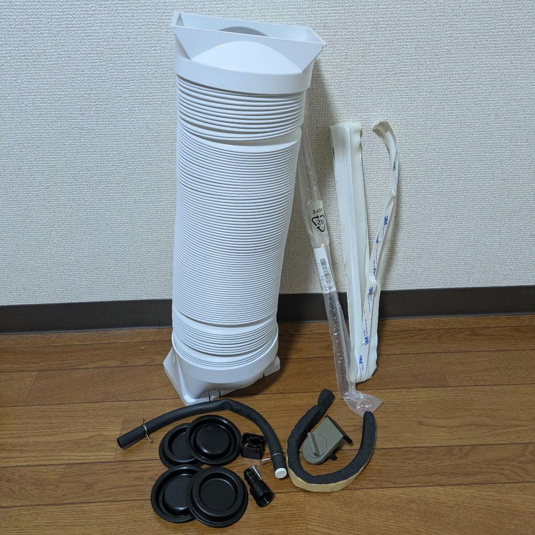 アイリスオーヤマ ポータブルクーラー IPP-2222G