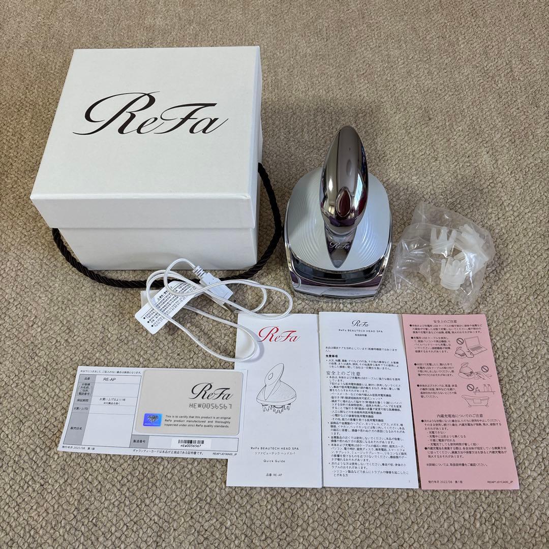 リファヘッドスパオリジナルショッパー付き　ホワイト