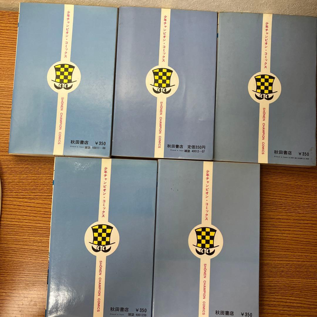 カリュウド 全5巻 望月あきら - メルカリ