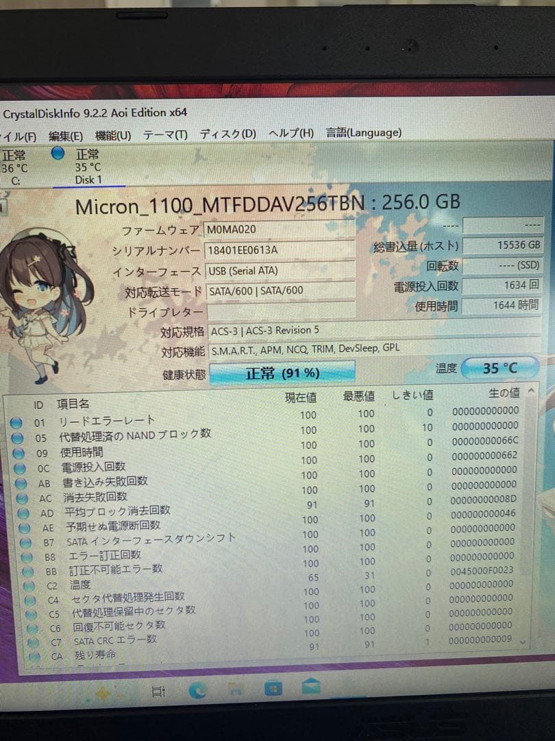 SSD 256GB 12枚セット