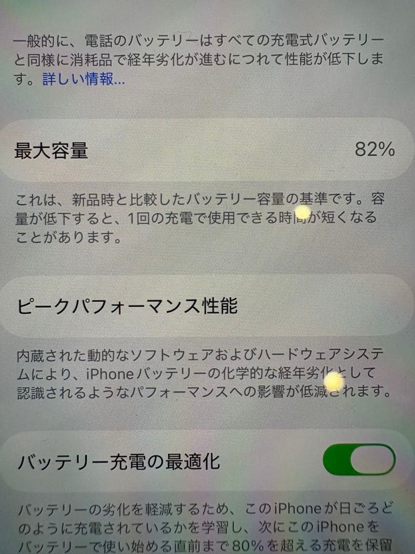 【値下げ】iPhone 14 128G SIMフリー動作正常