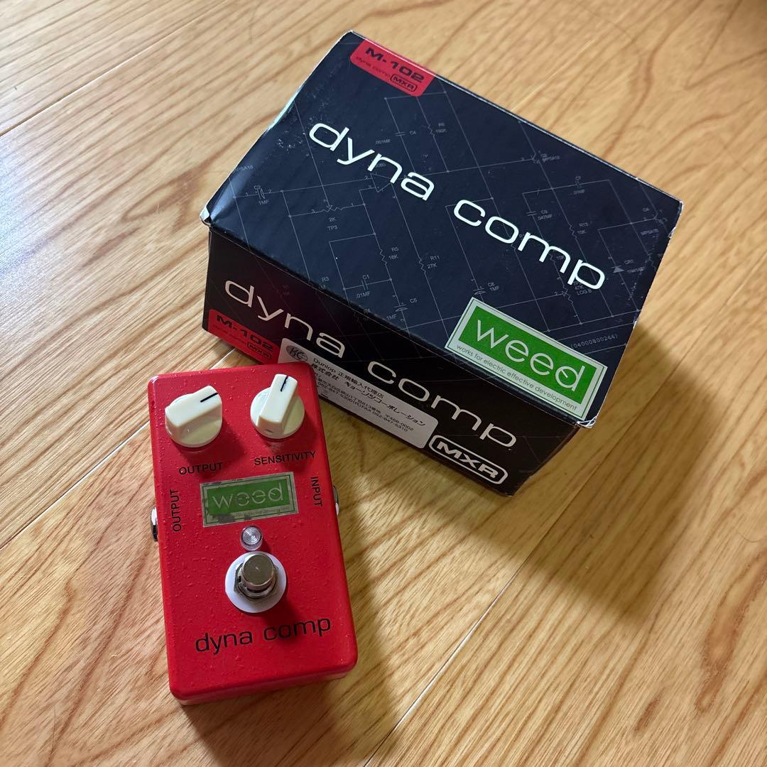 WEED MXR DYNACOMP M102 Mod. ウィード モディファイ 🎸 🎛 MXR M102 Dyna Comp - Unbiased Sound Review