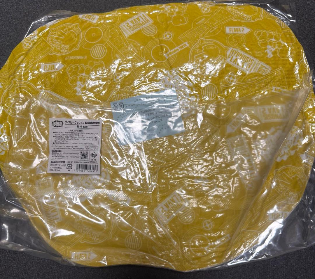 ヒプノシスマイク Flava2 飴村乱数 ダイカットクッション - メルカリ