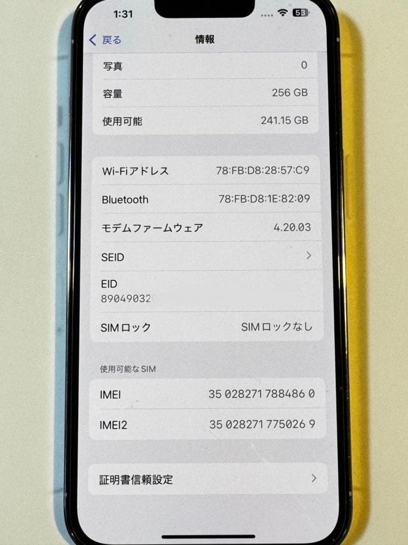 iPhone 13 Pro シルバー 256GB バッテリー容量85%