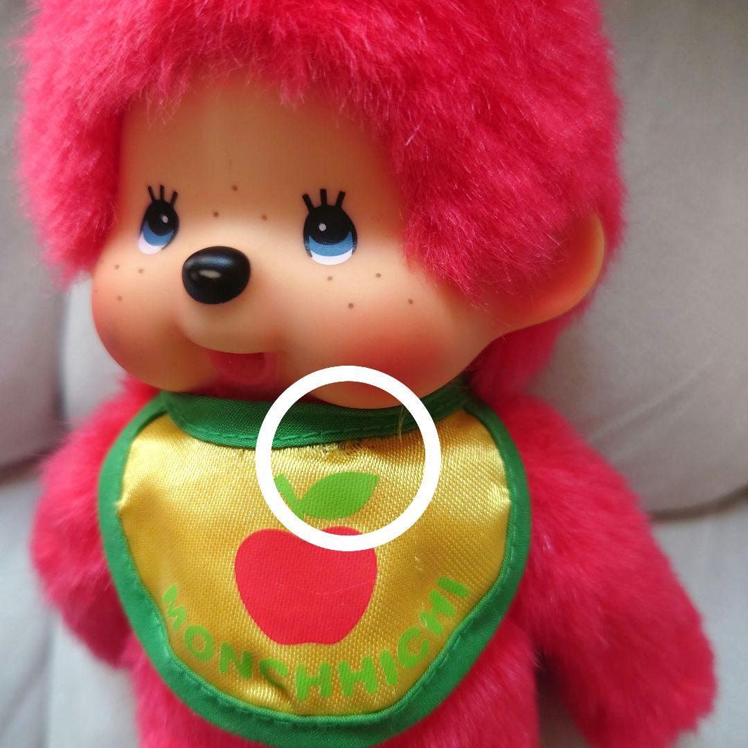 青森限定 りんご モンチッチ monchhichi Sサイズ 全長約19cm - メルカリ