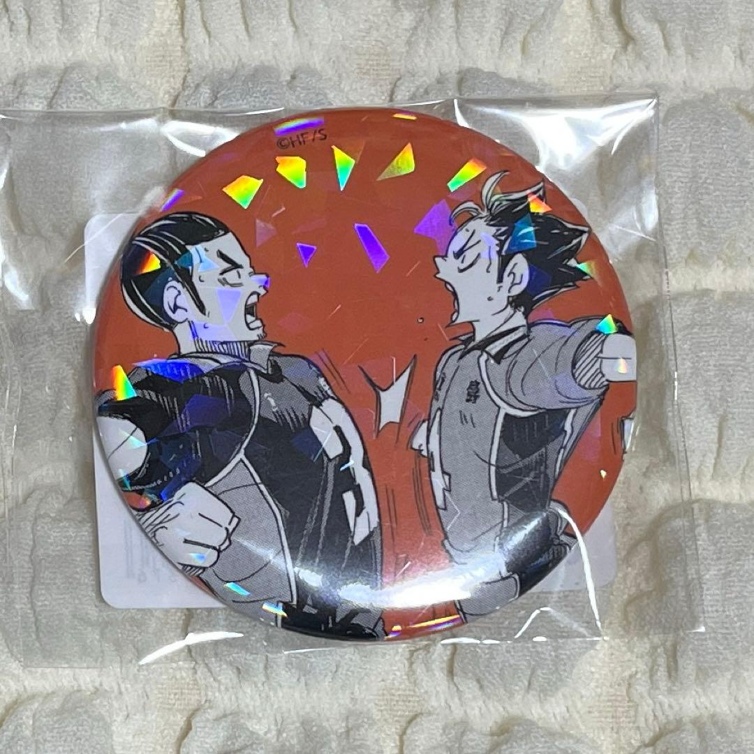 ハイキュー‼︎ オールスター缶バッジ 東峰旭 西谷夕 - メルカリ