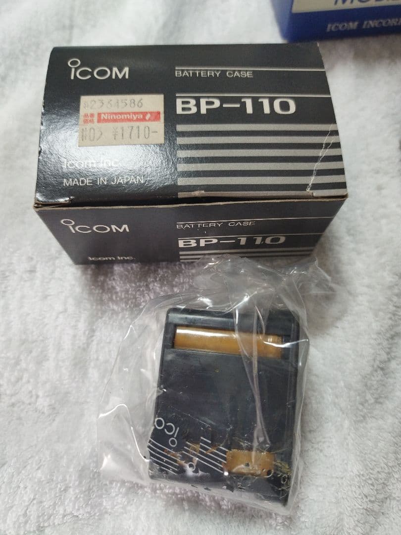ICOM 純正アクセサリー MB-17A BP-110 BC-74 IB-84