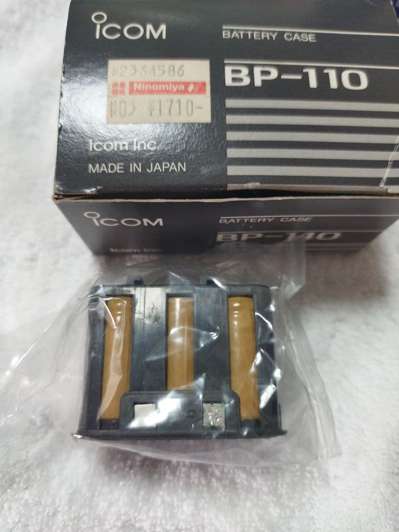 ICOM 純正アクセサリー MB-17A BP-110 BC-74 IB-84