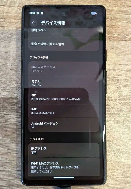 Google Pixel 6a 本体 通話不良有り　その他問題なし Google Pixel 6a｜価格比較・SIMフリー・最新情報 - 価格.com