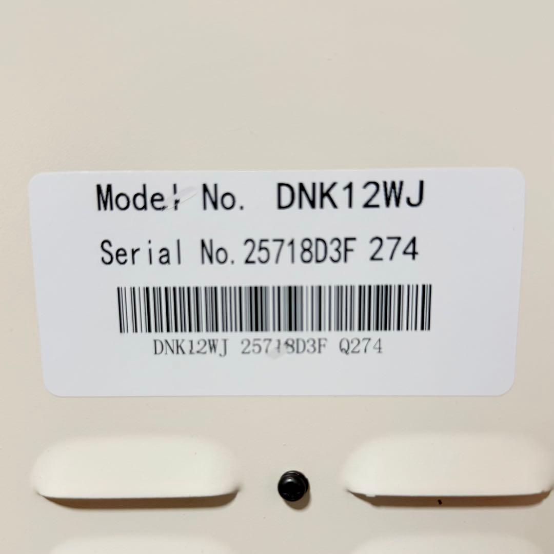 DIMPLEX 電気暖炉　ディンプレックス　DNK12WJ ヒーター