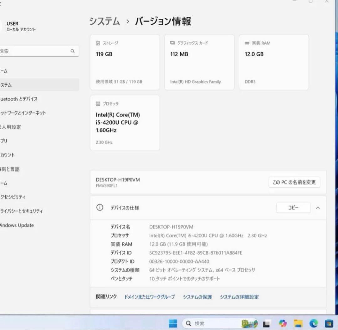 Windowsノート本体 FUJITSU LIFEBOOK SH90/P Windows11 SSD i5