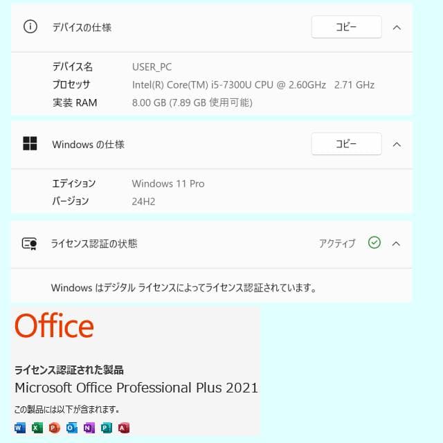 ボンボン★Win11★i5＋SSD256G＋8Gメモリ★人気のレッツノート